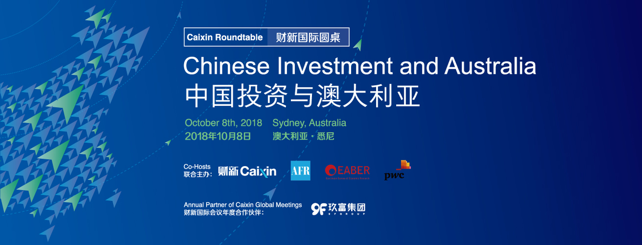 sydney roundtable 2018 banner