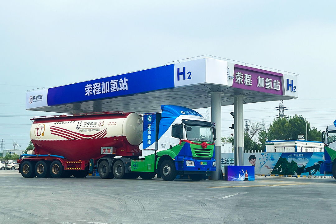 A new hydrogen heavy-duty truck was delivered and put into use by Rongcheng Group in Tianjin on July 26, 2022. Photo: VCG