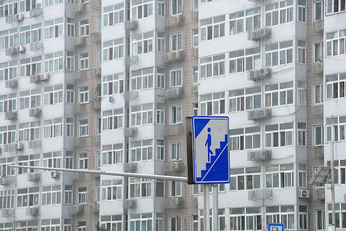 A residential building in Beijing.