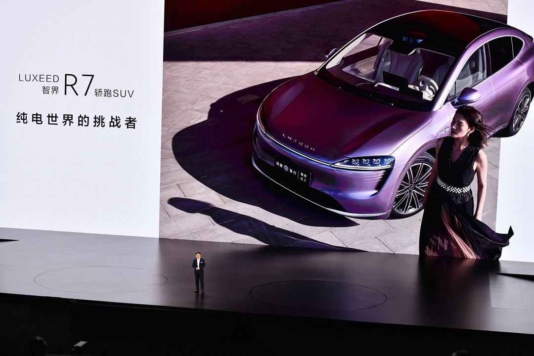 Yu Chengdong introduces the Luxeed R7 at Huawei's product launch event in Chengdu, Sichuan province, on Aug. 26. Photo: IC Photo