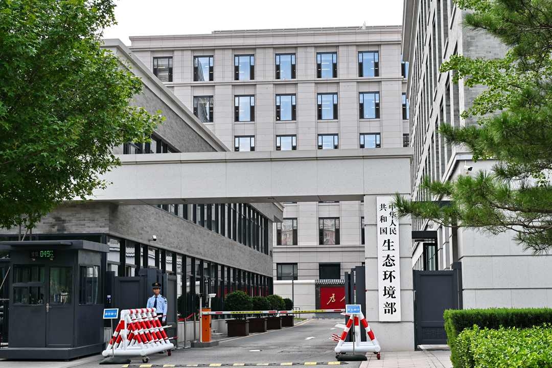 Ministry of Ecology and Environment in Beijing, Aug. 28. Photo: VCG